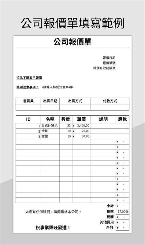 下載 .